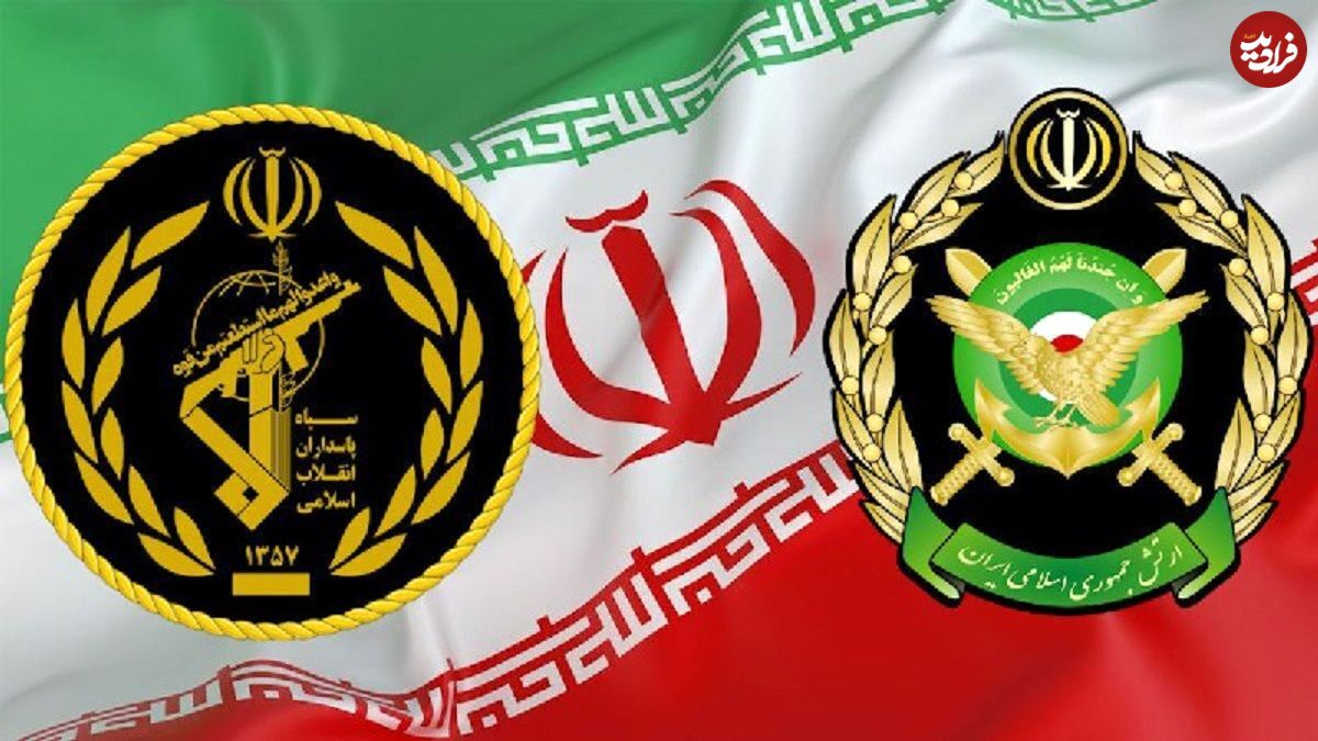 بیانیه ارتش : مردم خونسردی و متانت خود را حفظ کنند ، ارتش و سپاه در حال نبرد در آسمان هستند