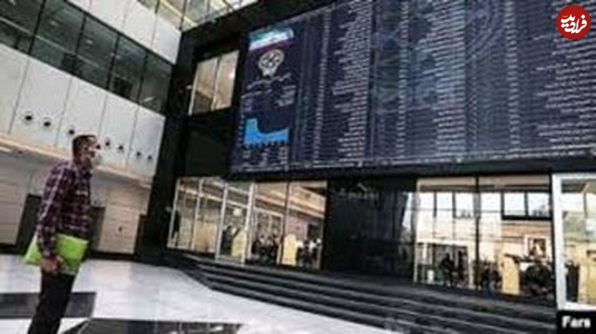یک پیشبینی مهم از وضعیت بورس در سال ۱۴۰۳؛ سقف جدید شاخص بورس کجاست؟