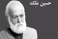 از زندگی میلیاردی حسین ملک چه می‌دانید؟