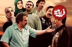 آخرین جزئیات درباره پخش فصل ۸ پایتخت
