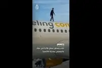 ببینید| جوانی با بالا رفتن از بدنه هواپیمای ایرباس پرواز را به تأخیر انداخت