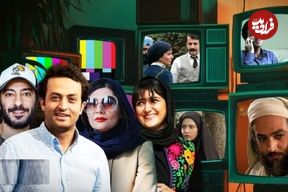 بازیگرانی که فقط تجربه بازی در یک سریال تلویزیونی را دارند از مصطفی زمانی و مهناز افشار تا نوید محمدزاده و هنگامه قاضیانی؛ یکبار برای همیشه