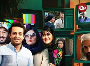 بازیگرانی که فقط تجربه بازی در یک سریال تلویزیونی را دارند از مصطفی زمانی و مهناز افشار تا نوید محمدزاده و هنگامه قاضیانی؛ یکبار برای همیشه