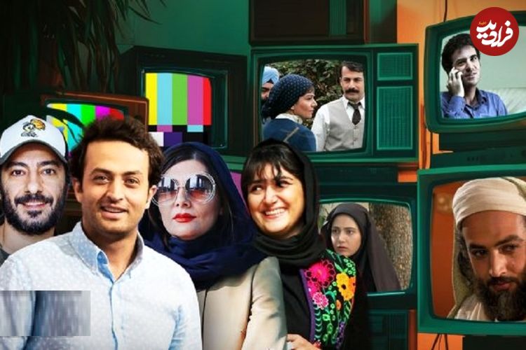 بازیگرانی که فقط تجربه بازی در یک سریال تلویزیونی را دارند از مصطفی زمانی و مهناز افشار تا نوید محمدزاده و هنگامه قاضیانی؛ یکبار برای همیشه