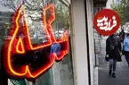 قیمت دلار، طلا و سکه امروز چهارشنبه ۲۴ تیر ۱۴۰۵