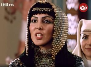 عکس| سفر در زمان؛ «نفرتیتی،	همسر آخناتون» سریال یوسف پیامبر در آغوش پدرش؛ سال 62