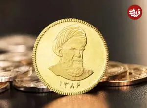 قیمت نیم سکه، ربع سکه و سکه گرمی امروز شنبه 7 شهریور 1405