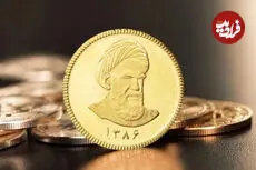 قیمت نیم سکه، ربع سکه و سکه گرمی امروز شنبه 7 شهریور 1405