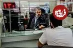 ساعت کاری بانک‌ها در مرداد ۱۴۰۵ اعلام شد + جزییات