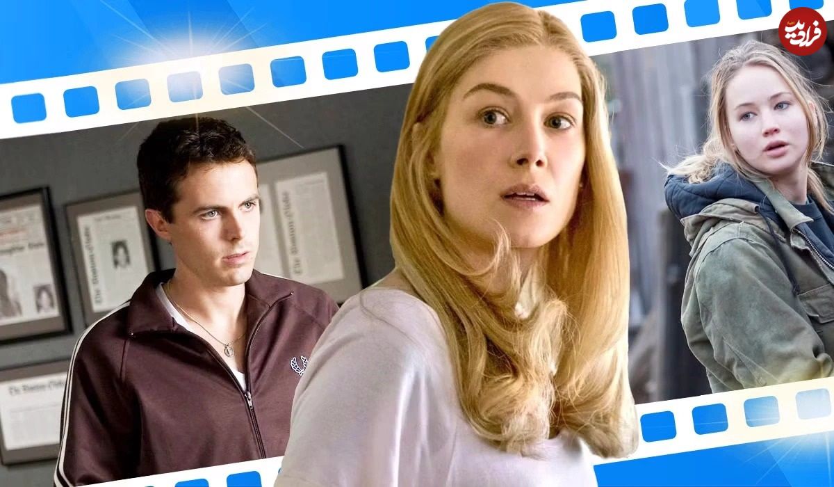 ۲۵ فیلم برتر تاریخ سینما در مورد افراد گمشده؛ از Night Moves تا Gone Baby Gone