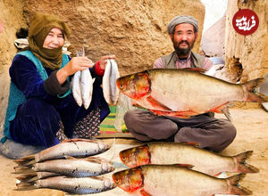 (ویدئو) روش جالبی زوج غارنشین افغان برای پخت یک غذا با ماهی