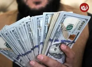 قیمت دلار امروز یکشنبه 3 خرداد 1405