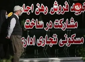 جدول| قیمت آپارتمان در فیروزکوه و اسلام‌شهر چه فرقی دارد؟