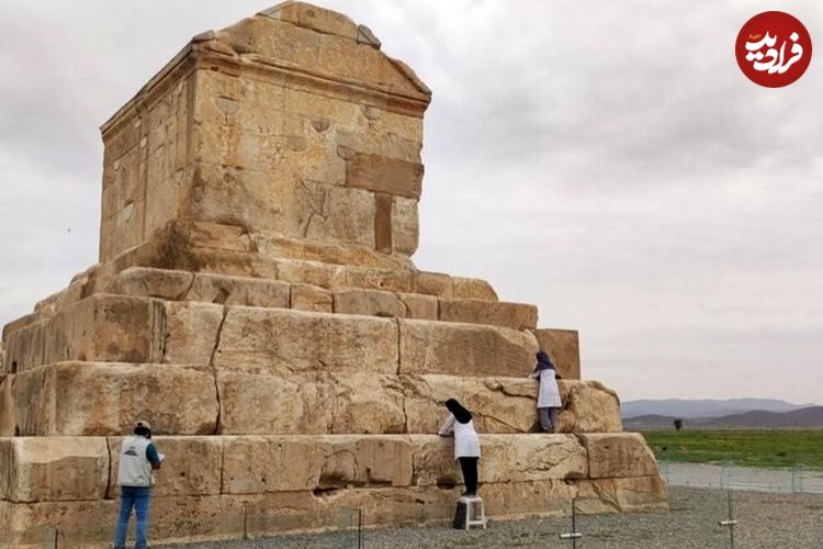 (عکس) سفر به ایران قدیم؛ راز مقبره‌ی کورش برملا شد