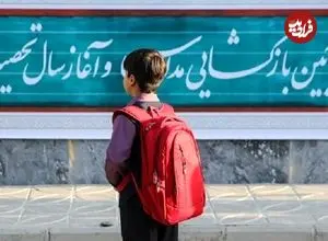 ساعت کار مدارس در ماه رمضان تغییر می‌کند؟ سخنگوی آموزش‌وپرورش پاسخ داد