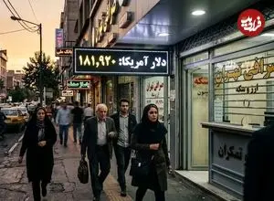 دلیل بالا رفتن قیمت دلار در بازار؛ چرا دلار به ۱۸۱ هزار تومان رسید؟