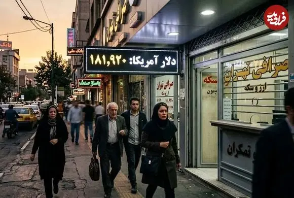 دلیل بالا رفتن قیمت دلار در بازار؛ چرا دلار به ۱۸۱ هزار تومان رسید؟