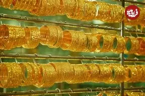 قیمت طلا 18 عیار و طلا 24 عیار امروز چهارشنبه 4 شهریور 1405