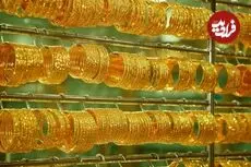قیمت طلا 18 عیار و طلا 24 عیار امروز چهارشنبه 4 شهریور 1405