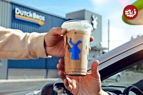 کدام برند مشهور رقیب قهوه استارباکس شده است؟