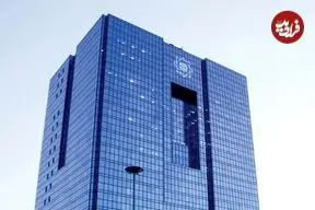 واکنش فوری بانک مرکزی به شایعه حذف وام ازدواج ۱۴۰۵