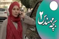 (تصاویر) تغییر چهره دیدنی «ژاله فرمایش» سریال بچه مهندس 2 بعد 6 سال