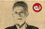 عکس؛ سفر در زمان؛ مرد مشهدی با ۱۵۹ بار ازدواج رکورد زد! 