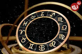 فال ابجد امروز شنبه 15 آذرماه 1404