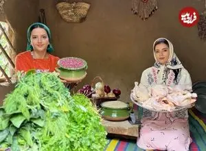 ببینید| غذای روستایی در ایران؛ پخت قرمه سبزی با گوشت مرغ در روستایی کوهستانی
