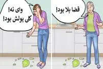 چرا هر چه سن مان بالاتر می رود آرام تر و خونسردتر می شویم؟