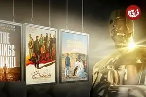فیلم شهرام مکری از اسکار حذف شد؛ «علت مرگ نامعلوم» و دو فیلم ایرانی همچنان در رقابت اسکار