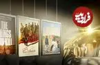 فیلم شهرام مکری از اسکار حذف شد؛ «علت مرگ نامعلوم» و دو فیلم ایرانی همچنان در رقابت اسکار