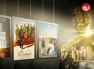 فیلم شهرام مکری از اسکار حذف شد؛ «علت مرگ نامعلوم» و دو فیلم ایرانی همچنان در رقابت اسکار