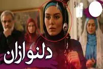 (تصاویر) تیپ و چهره «یلدا سریال دلنوازان» پیش از مهاجرت به امارات؛ 4 سال قبل