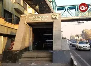 عکس| سفر زمان؛ مردان مسلح در مقابل دروازه دولت تهران و در دوران قاجار