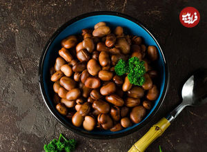 این روش متفاوت برای پخت باقالی را از دست ندهید!