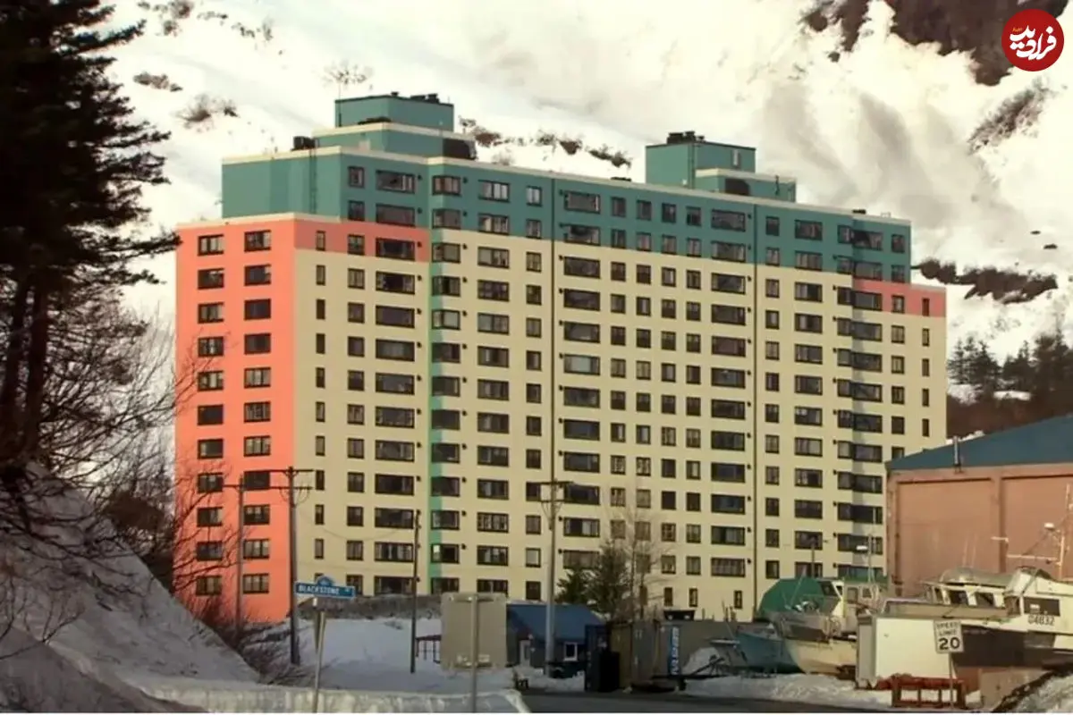 تصاویر| شهر عجیبی که تمام ساکنانش در یک برج با فروشگاه، کلیسا و کلانتری زندگی می‌کنند