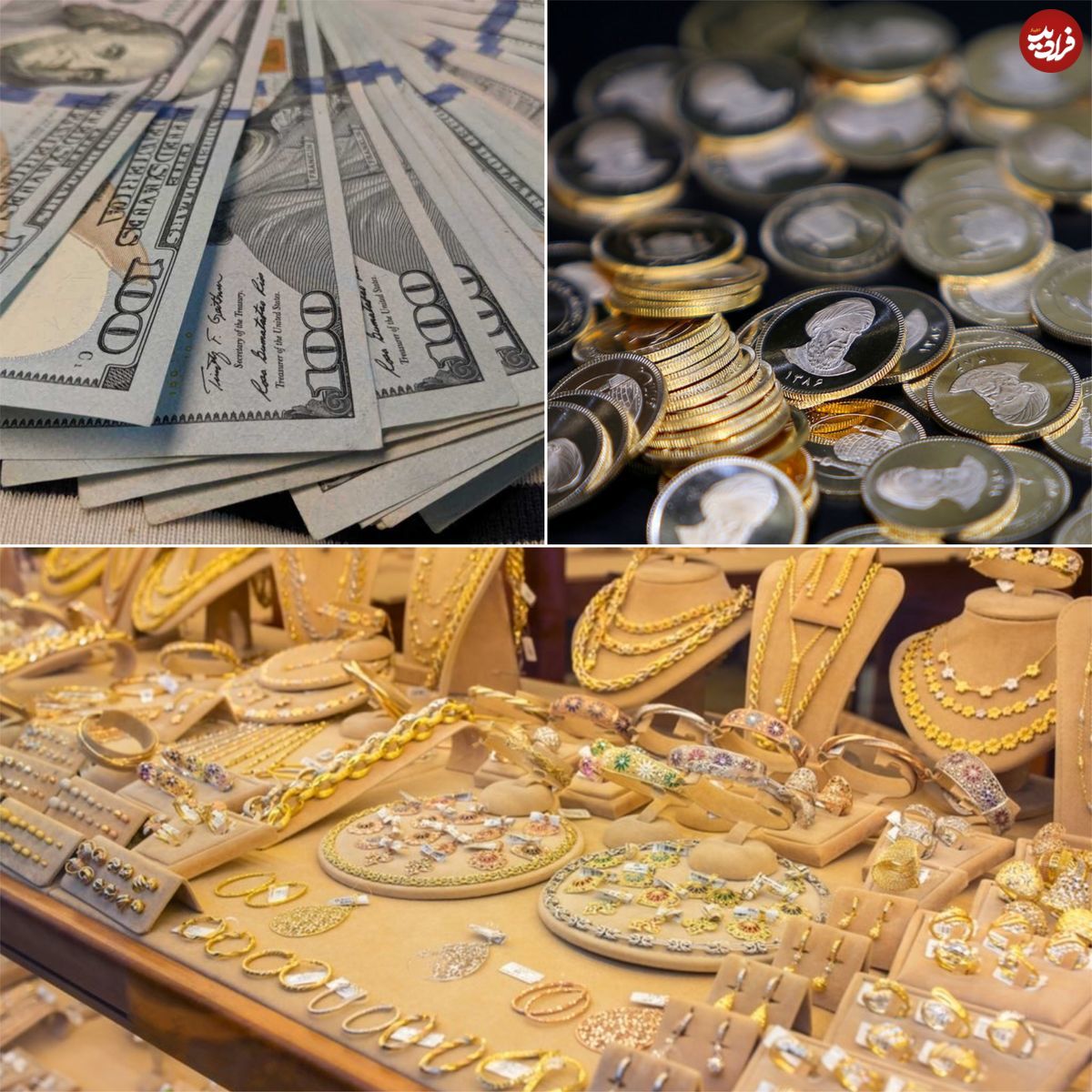 نرخ ارز، دلار، سکه، طلا و یورو یکشنبه 7 خرداد ۱۴۰۲