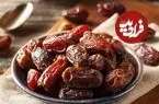 بمب انرژی که برای رفع یبوست و کنترل قند خون مفید است