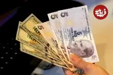 قیمت لیر ترکیه امروز سه شنبه 22 اردیبهشت 1405