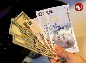 قیمت لیر ترکیه امروز سه شنبه 22 اردیبهشت 1405