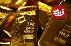 قیمت طلا جهانی امروز شنبه ۱۳ تیر ۱۴۰۵