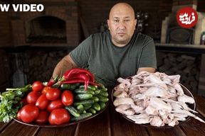 ببینید؛ غذای روستایی در روسیه؛ پخت غذای سنتی خاشلاما با بال مرغ