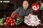 ببینید؛ غذای روستایی در روسیه؛ پخت غذای سنتی خاشلاما با بال مرغ