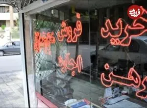 افشاگری نایب رییس اتحادیه مشاوران املاک درباره جریان سازمان‌یافته در بازار اجاره