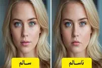 ورم و پف در نقاط مختلف بدن چه دلایلی دارد؟ 
