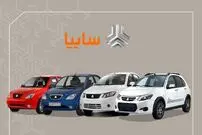 (جدول) جزئیات جدید از قیمت کارخانه 12 خودرو سایپا 