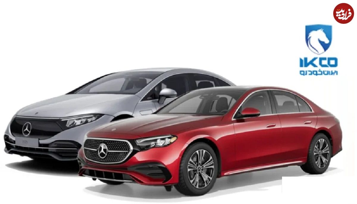 دو مرسدس بنز جدید در آستانه ورود به ایران