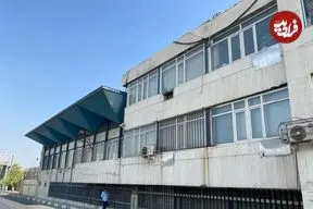 عکس| ایران قدیم؛ نمایی از «ساختمان کارخانه کانادا درای» در تهران؛ اواخر دهه 30