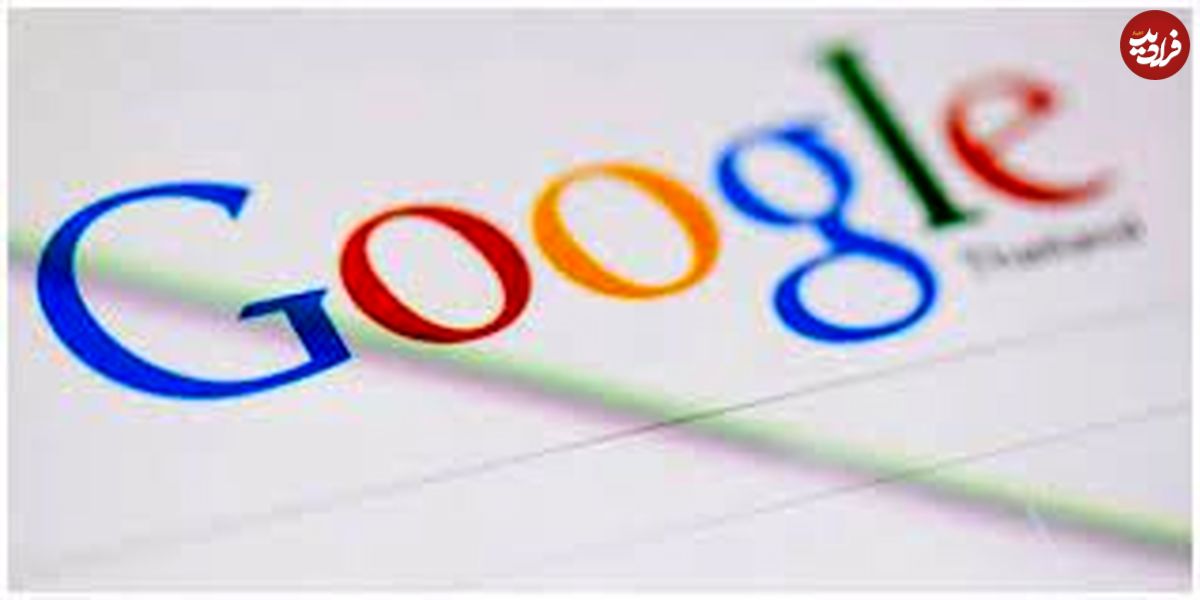(عکس) تدارک جالب گوگل برای عید نوروز